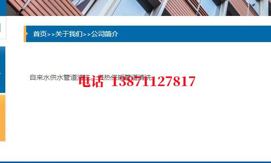 岳阳镀锌石油管道清洗油垢